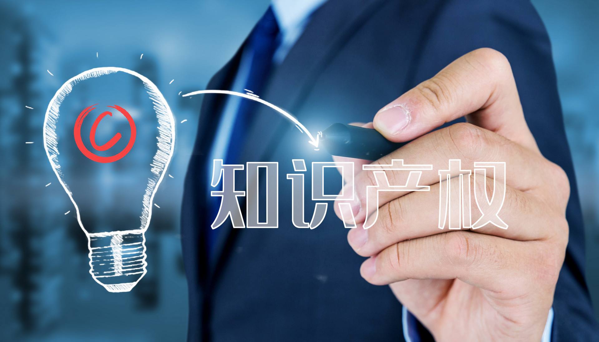 使用正版軟件，保護(hù)知識(shí)產(chǎn)權(quán)